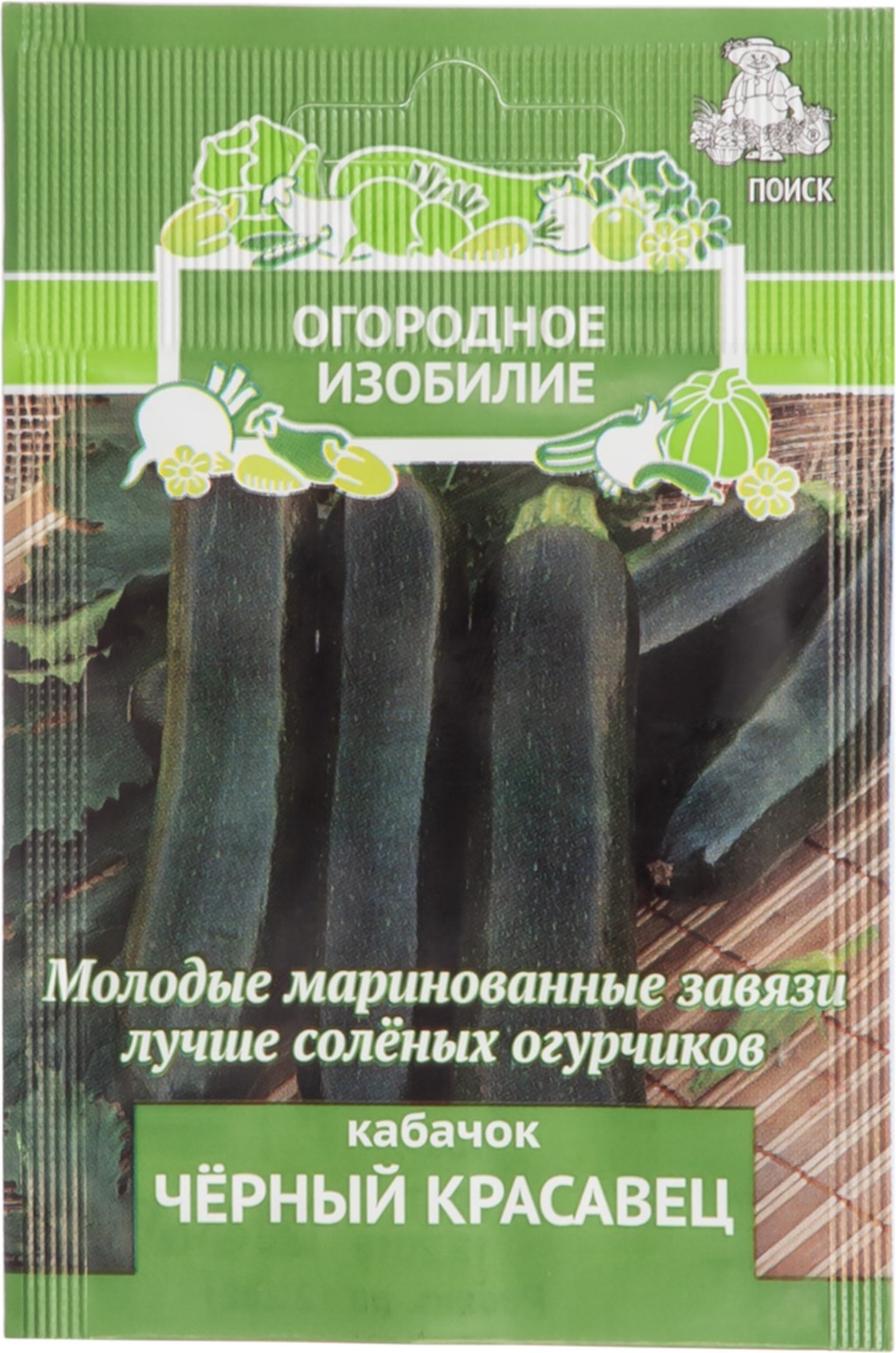 

Семена кабачок Черный красавец Поиск, Черный красавец