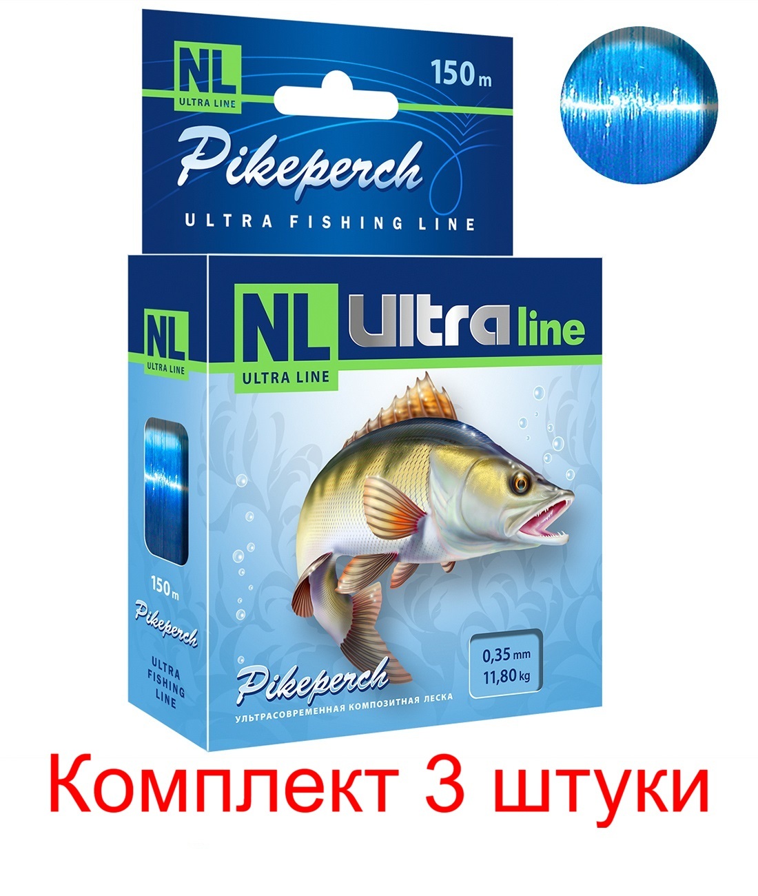 фото Монофильная леска для рыбалки aqua nl ultra pikeperch (судак) 150m 0,35mm ( 3 штуки )