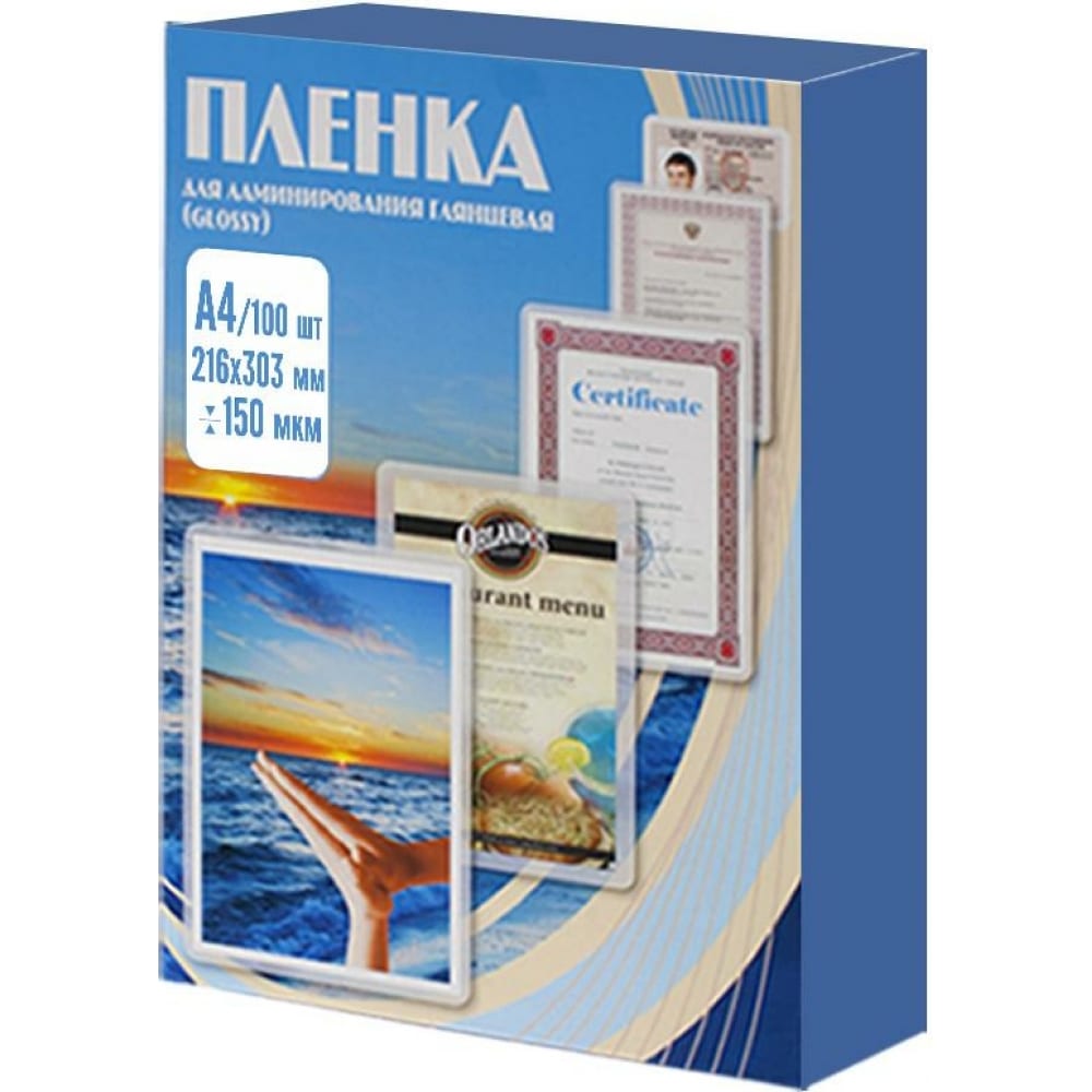 Пленка для ламинирования Office Kit 216x303 150 мкм упаковка 100 шт PLP11223-1