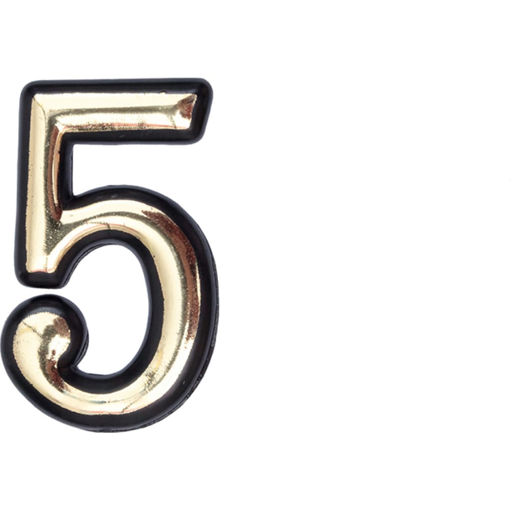 

Самоклеящаяся цифра СКОБЯНОЙ 5, Черный