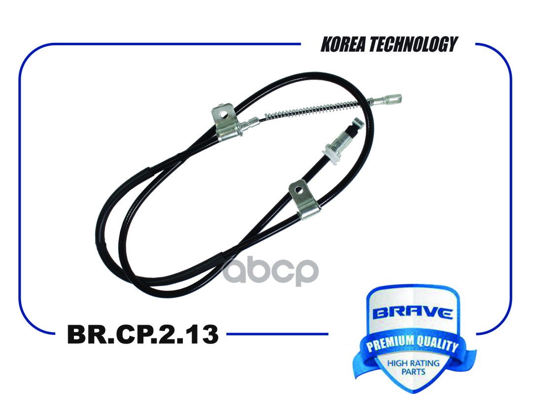 Трос Ручного Тормоза R Chevrolet Lanos Brave BrCp213 Chevrolet Lanos BRAVE BRCP2 880₽