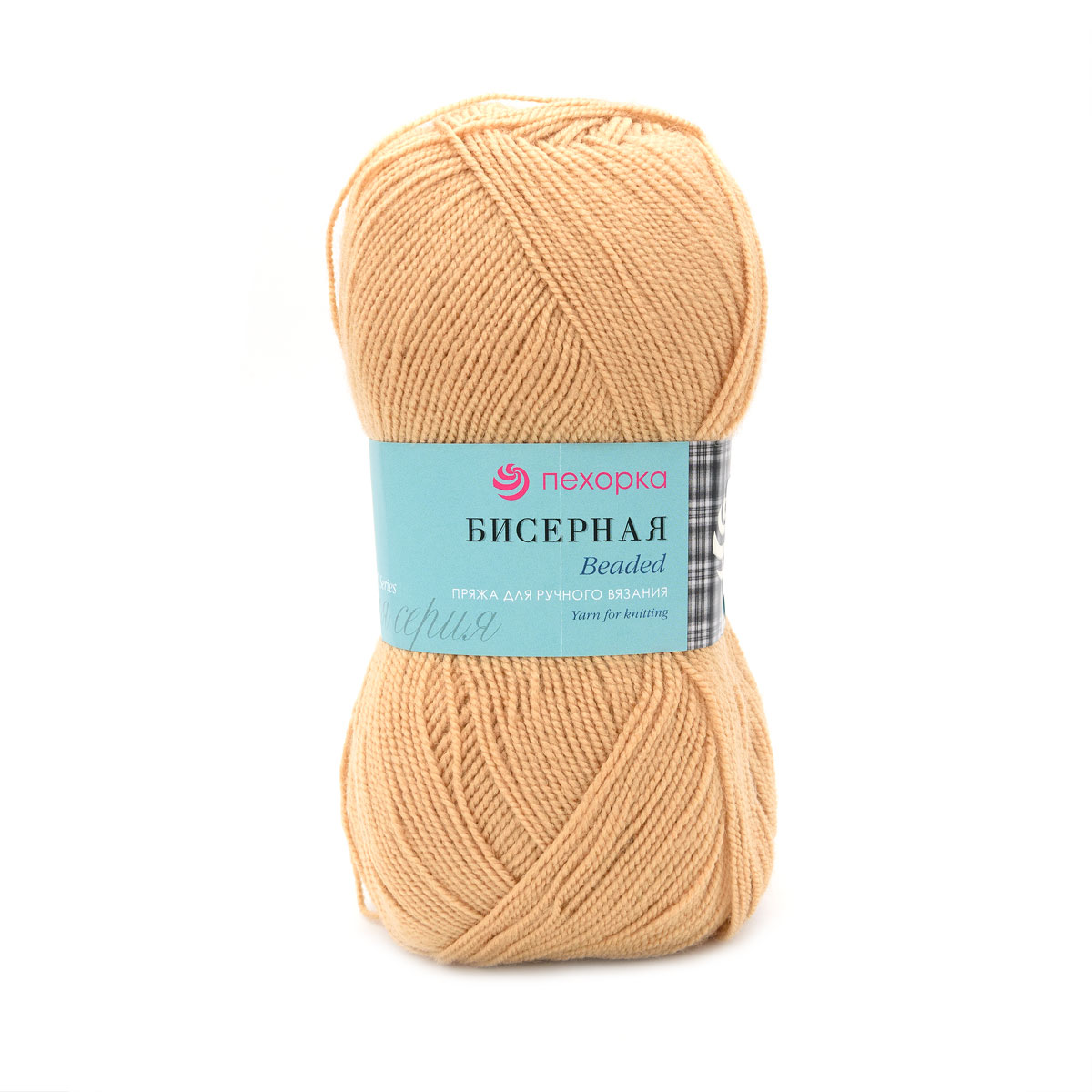 

Пряжа Пехорка Бисерная, 100г, 450м (100% высокообъёмный акрил) (124 песочный), 5 мотков, Коричневый