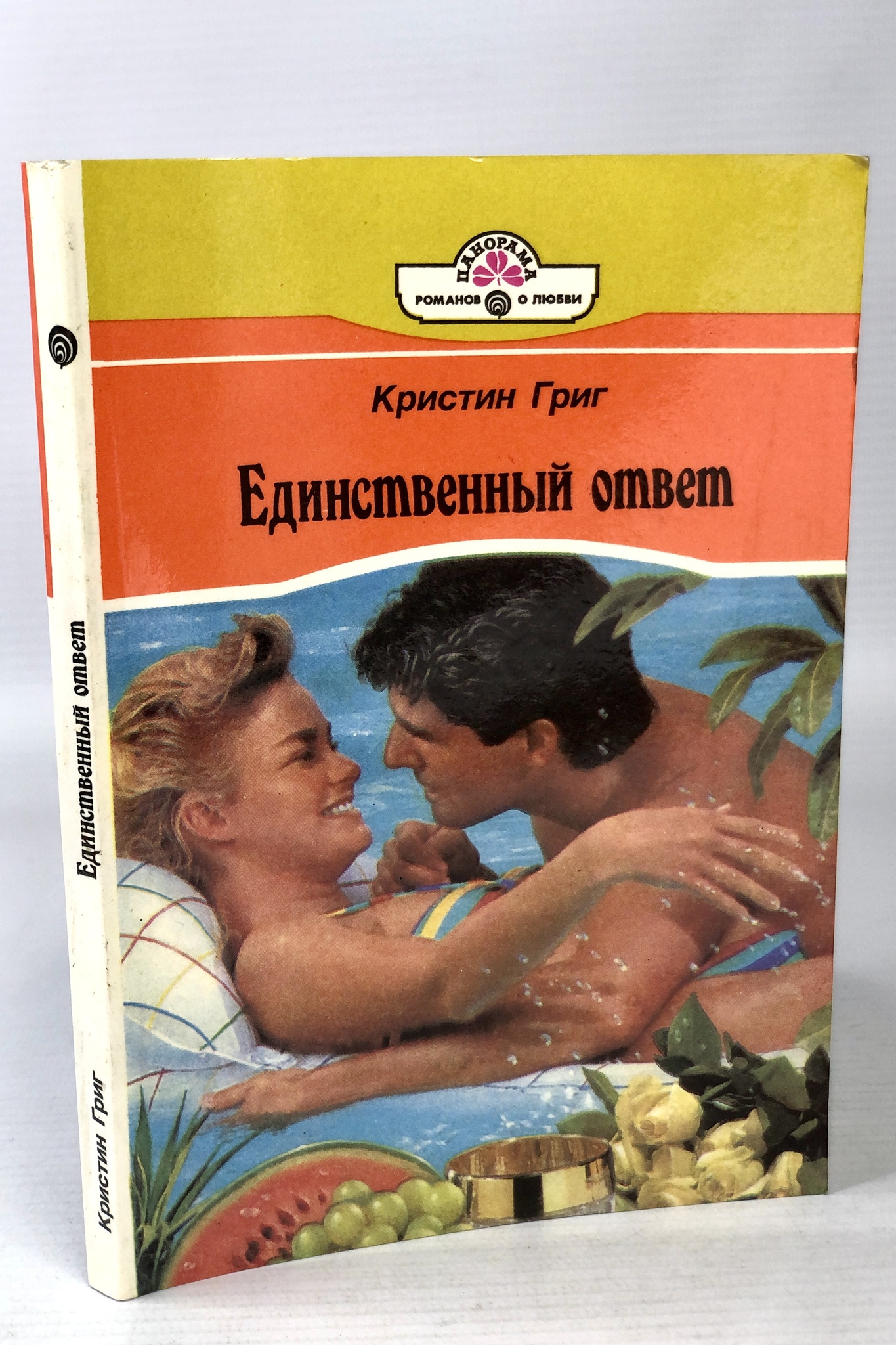 

Одна неделя в РИО