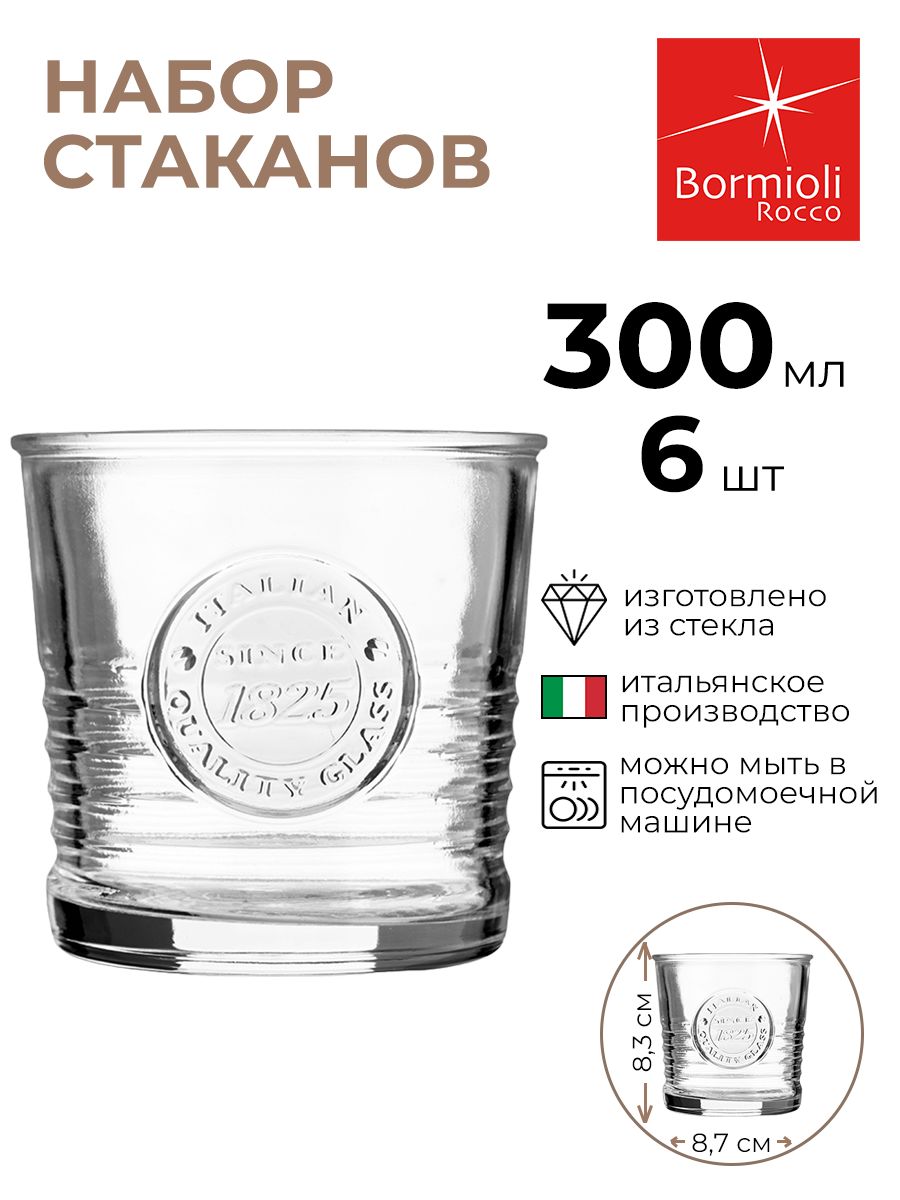 

Олд Фэшн Оффисина 6 шт, Прозрачный