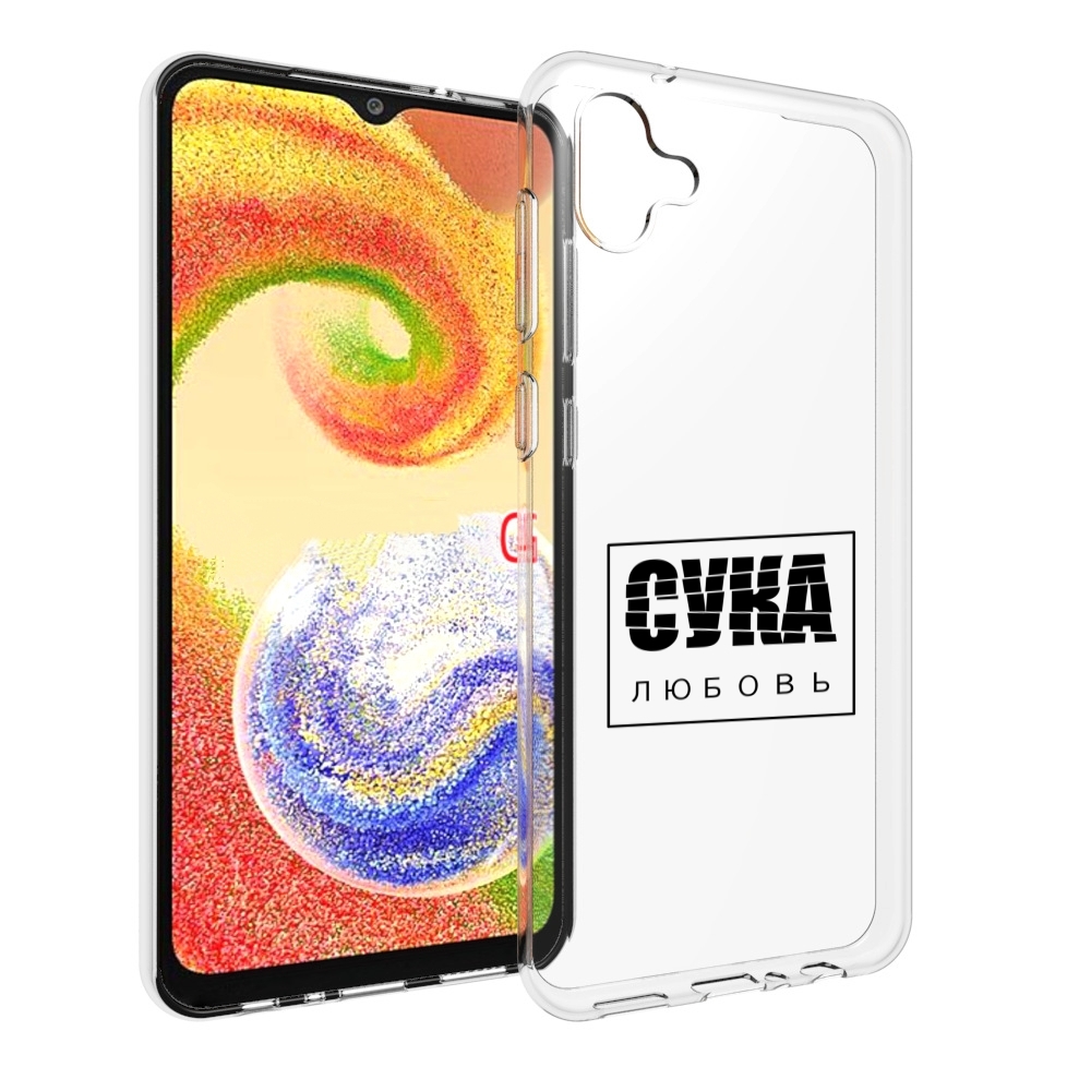 

Чехол MyPads су-любовь для Samsung Galaxy A04, Прозрачный, Tocco