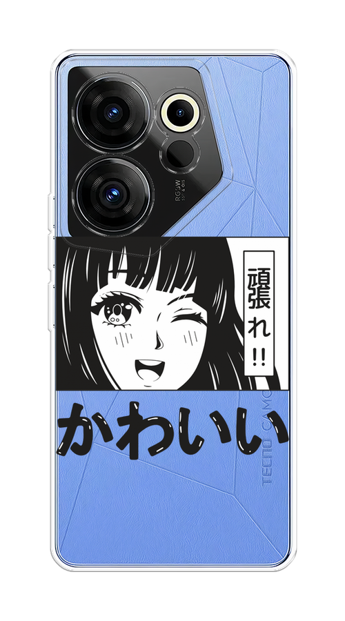 

Чехол на Tecno Camon 20 Premier "Cute anime girl", Черный;серый;прозрачный;белый, 304250-1