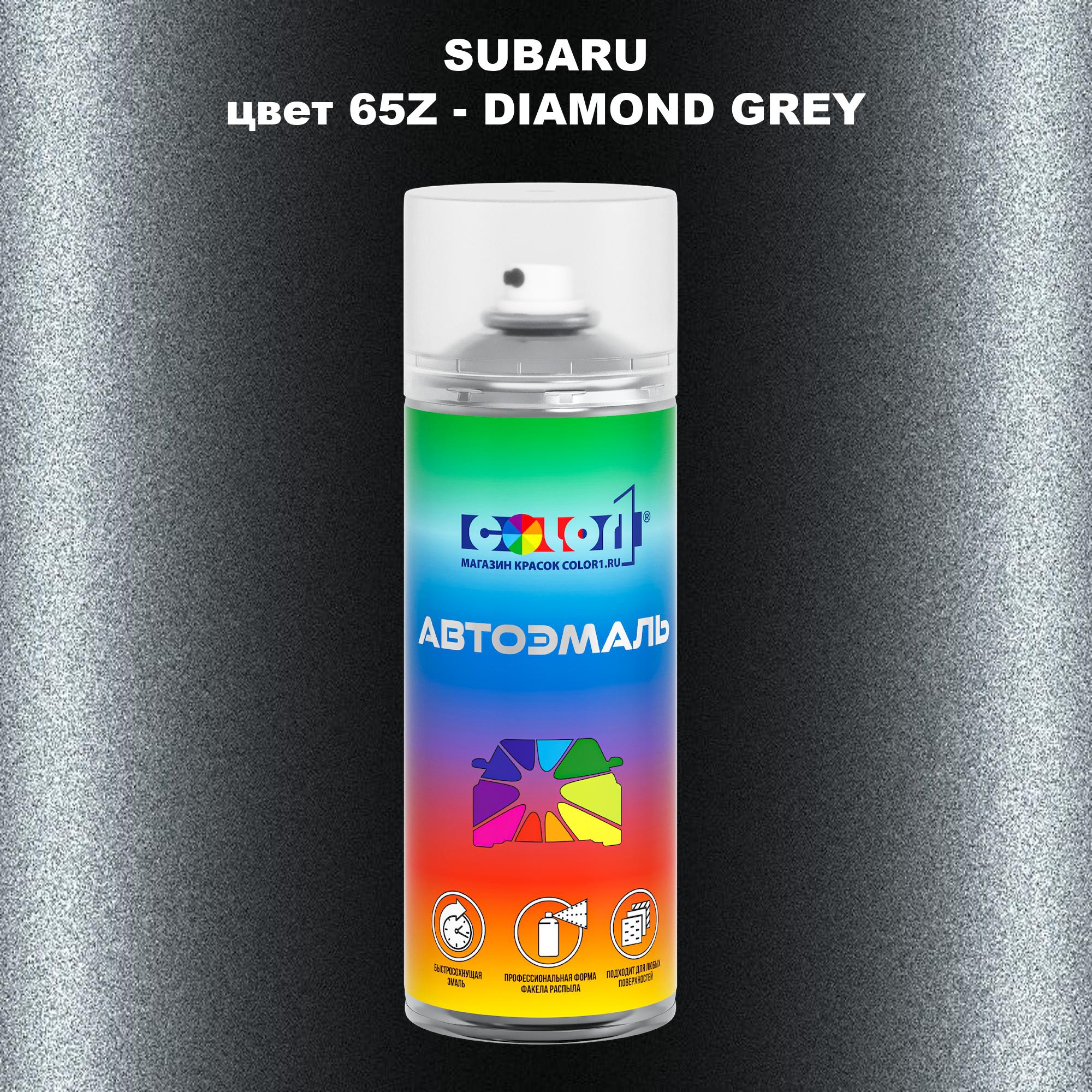 

Аэрозольная краска COLOR1 для SUBARU, цвет 65Z - DIAMOND GREY, Прозрачный