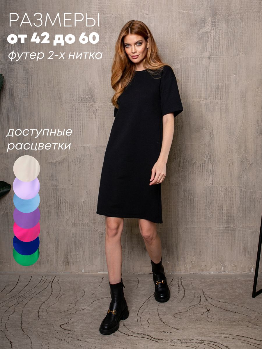 

Платье женское IHOMELUX 930 черное 42-44 RU, Черный, 930