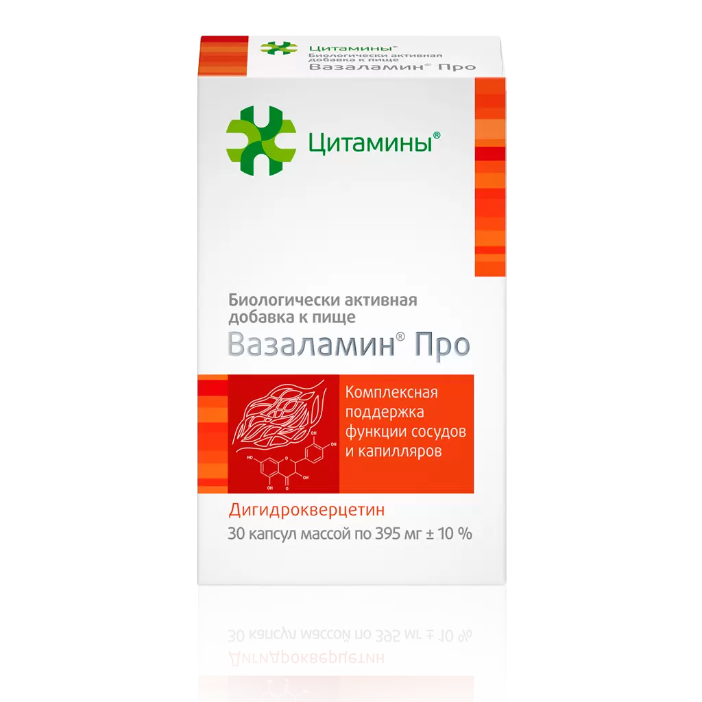 Вазаламин Про капсулы массой 395 мг 30 шт.