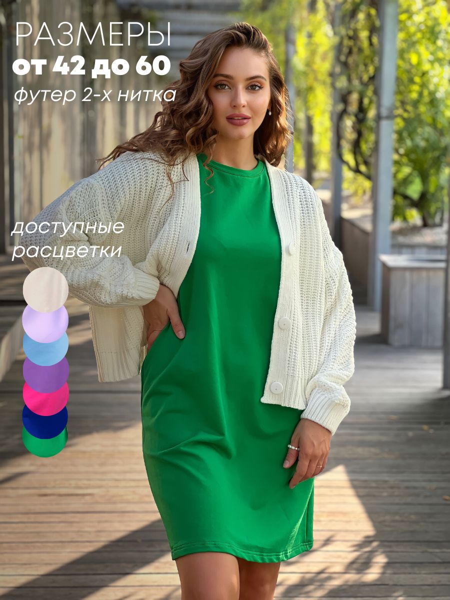 

Платье женское IHOMELUX 930 зеленое 42-44 RU, Зеленый, 930