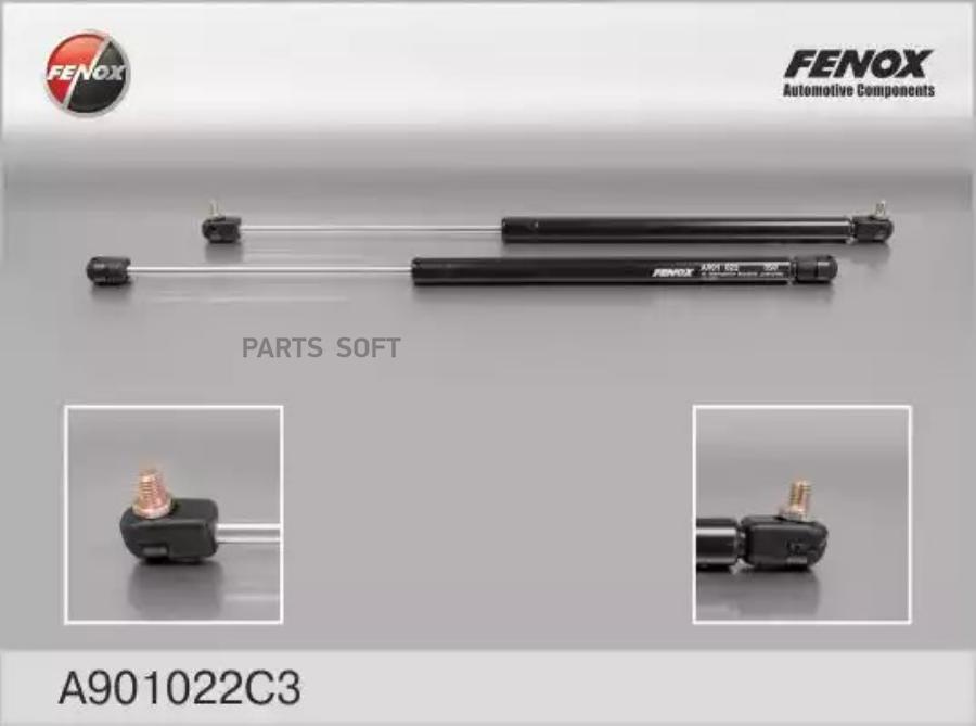 

A901022C3_амортизатор газовый!багажн.\ УАЗ 3153