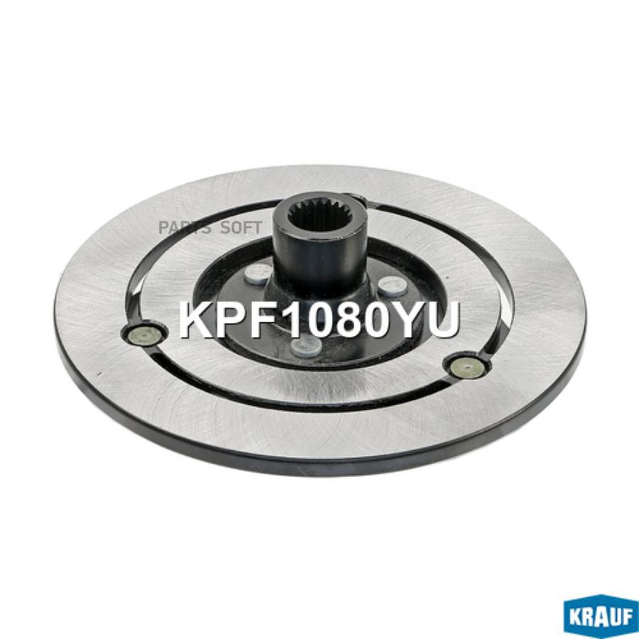 

Прижимная Пластина Шкива Кондиционера Krauf KPF1080YU