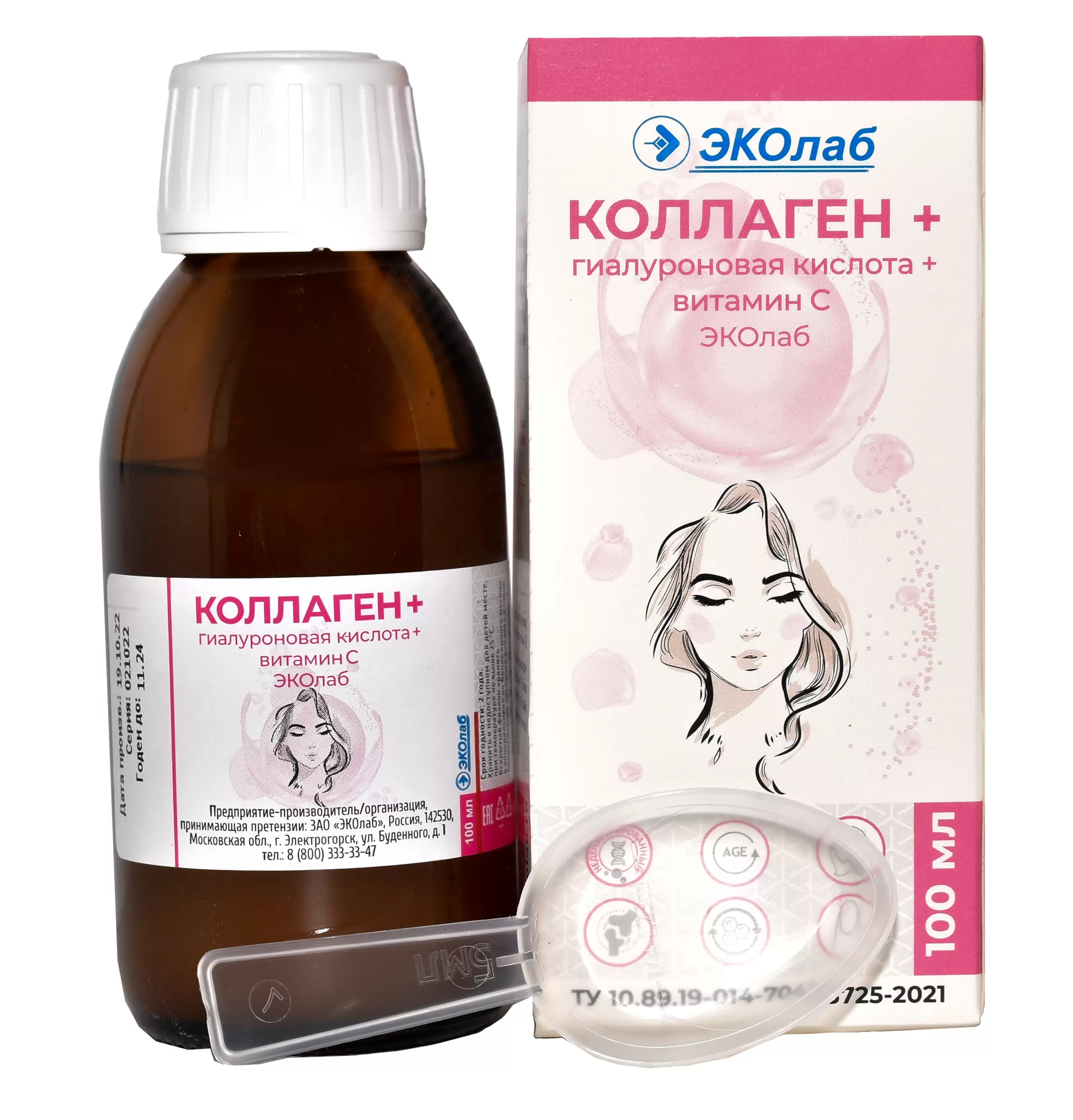 

Коллаген+гиалуроновая кислота+витамин С ЭКОлаб 100 мл 1 шт.
