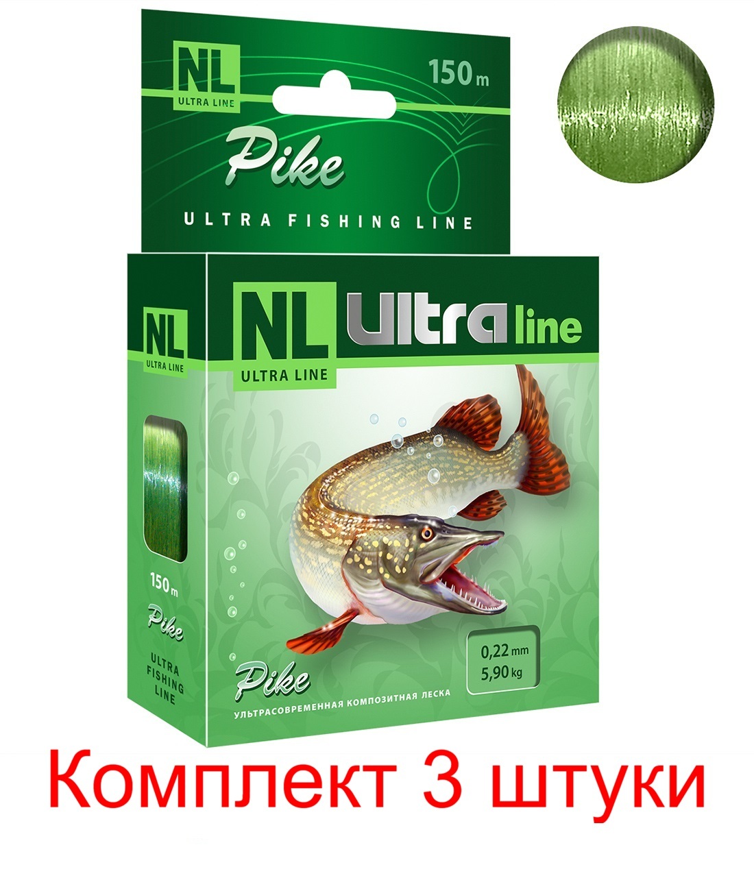

Монофильная леска для рыбалки AQUA NL ULTRA PIKE (Щука) 150m 0,22mm ( 3 штуки ), Зеленый, NL Ultra Pike