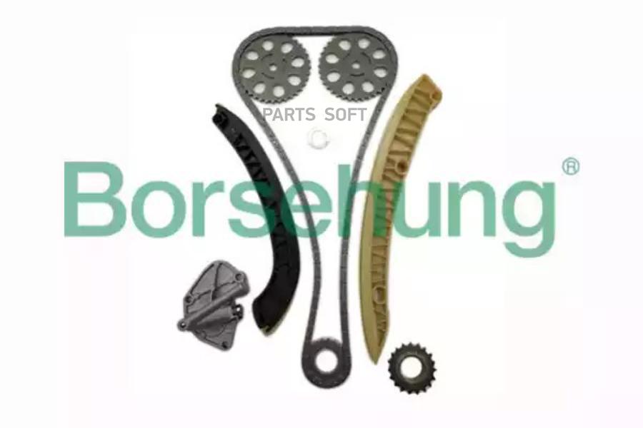 

BORSEHUNG B16295 цепь грм (комплект) 1шт