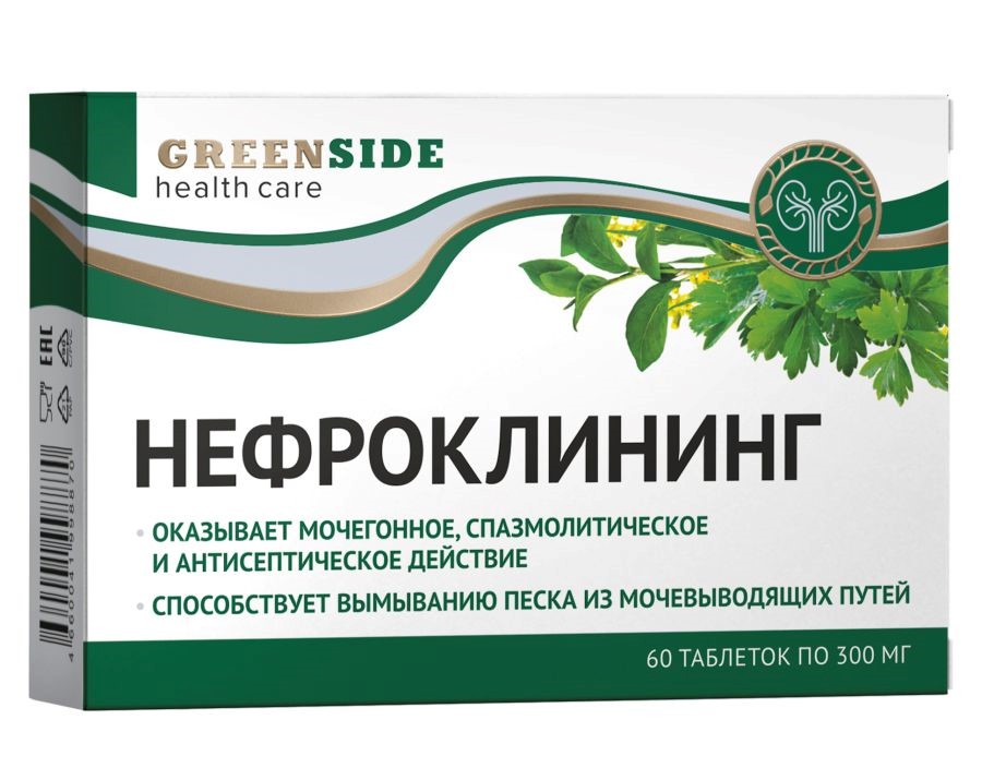 Нефроклининг таблетки массой 300 мг Green Side 60 шт.