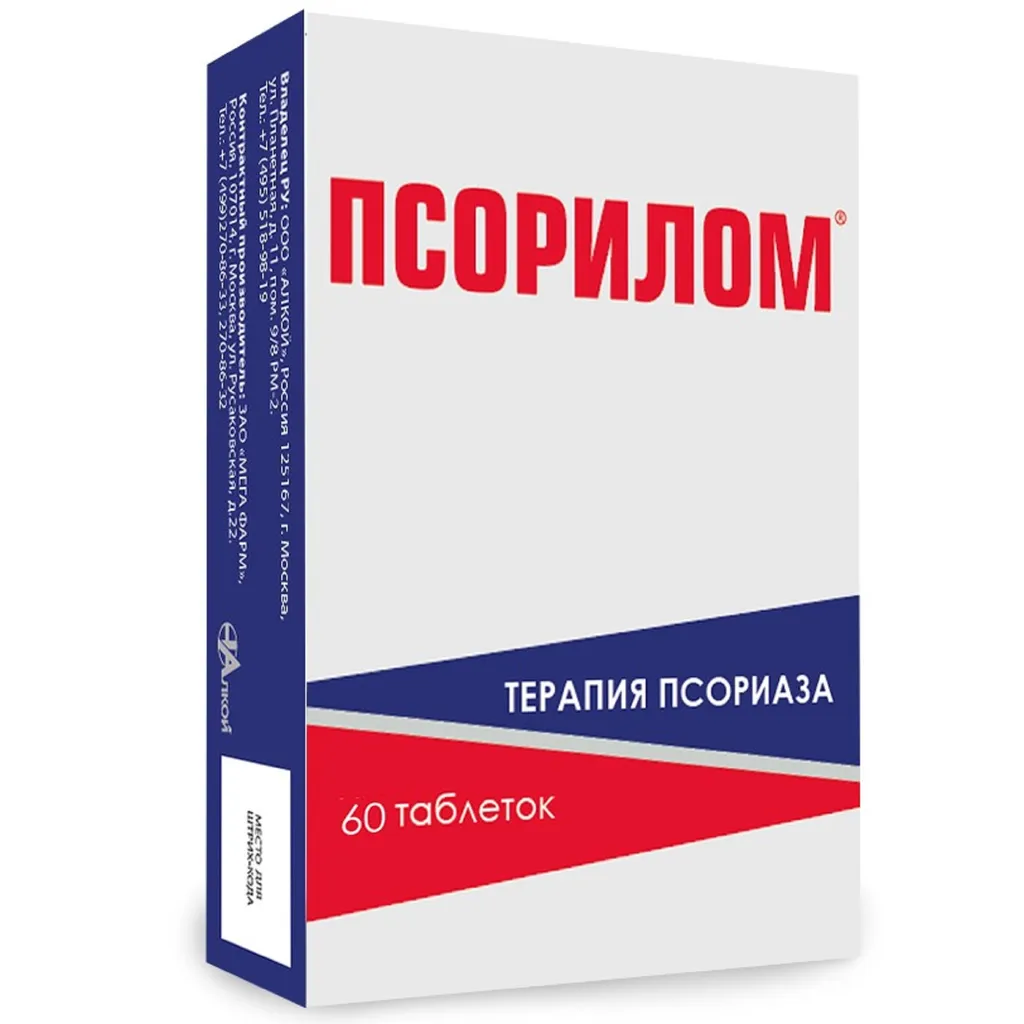 

Псорилом таблетки подъязычные гомеопатические 60 шт.