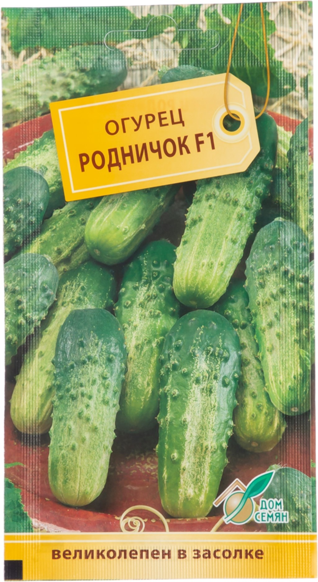 

Семена огурец Дом семян Родничок F1 13610 1 уп., Родничок F1