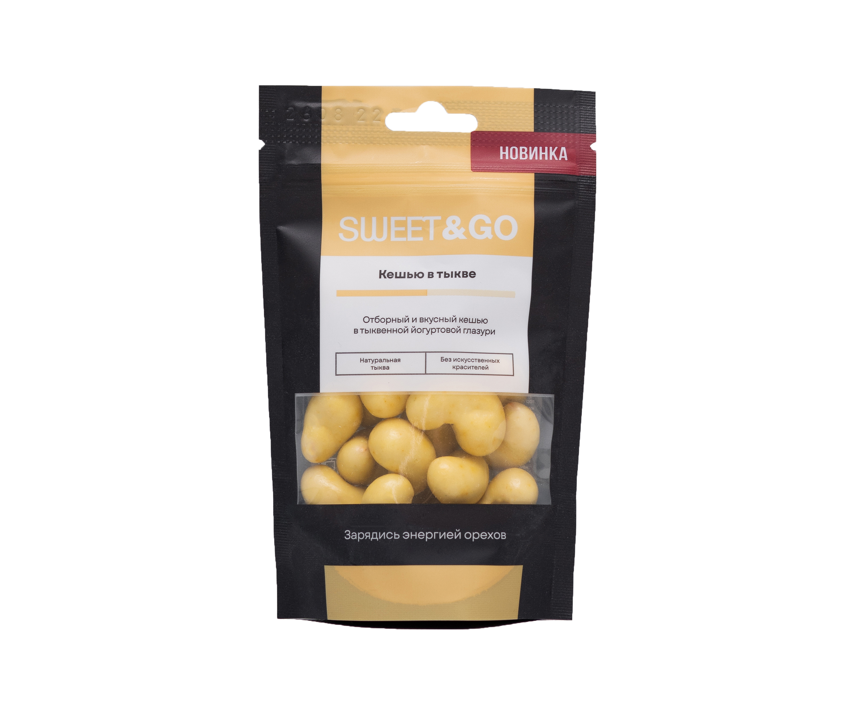 

Драже Sweet&Go «Кешью в тыквенной йогуртовой глазури», 80 г, Кешью в тыквенной йогуртовой глазури