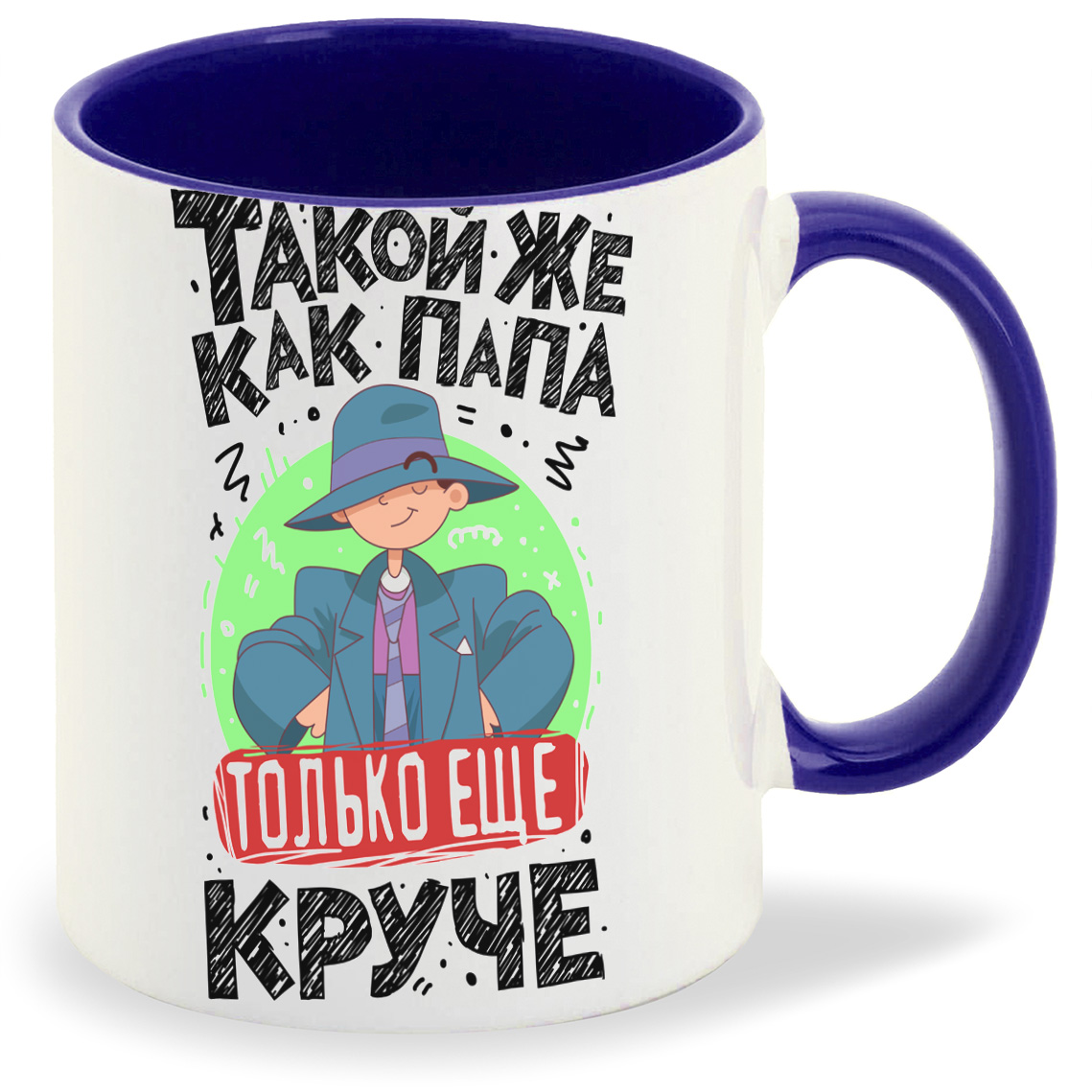 

Кружка CoolPodarok Такойже как папа, Такойже как папа