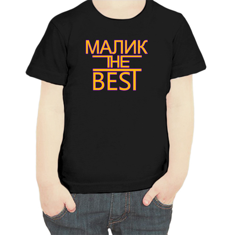 

Футболка мальчику черная 30 р-р малик the best, Черный, fdm_malik_the_best