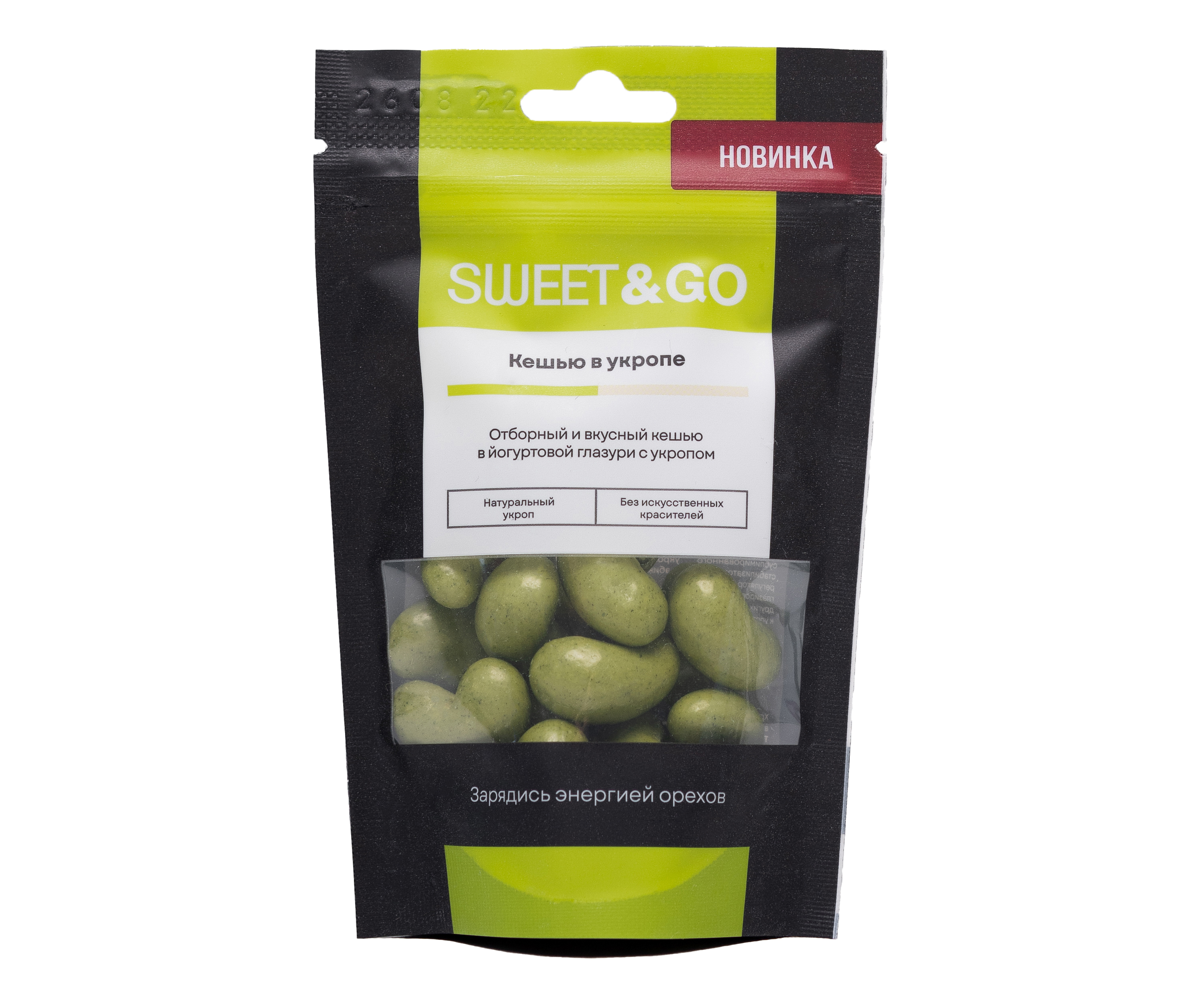 

Драже Sweet&Go «Кешью в укропной йогуртовой глазури» Sweet&Go, 80 г, Кешью в укропной йогуртовой глазури