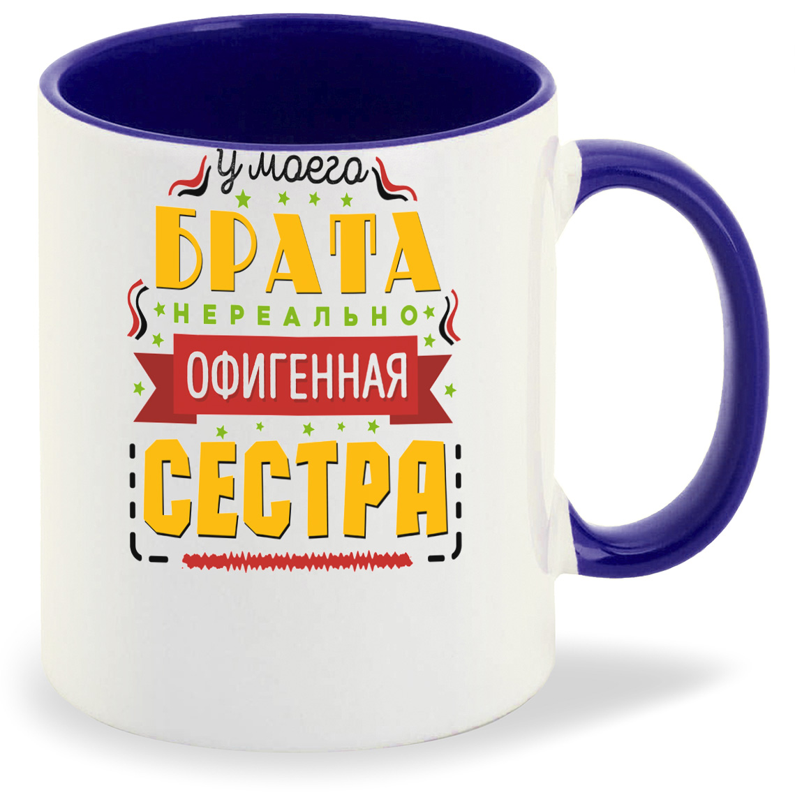 

Кружка CoolPodarok Семья. У моего брата нереально офигенная сестра, Семья. У моего брата нереально офигенная сестра