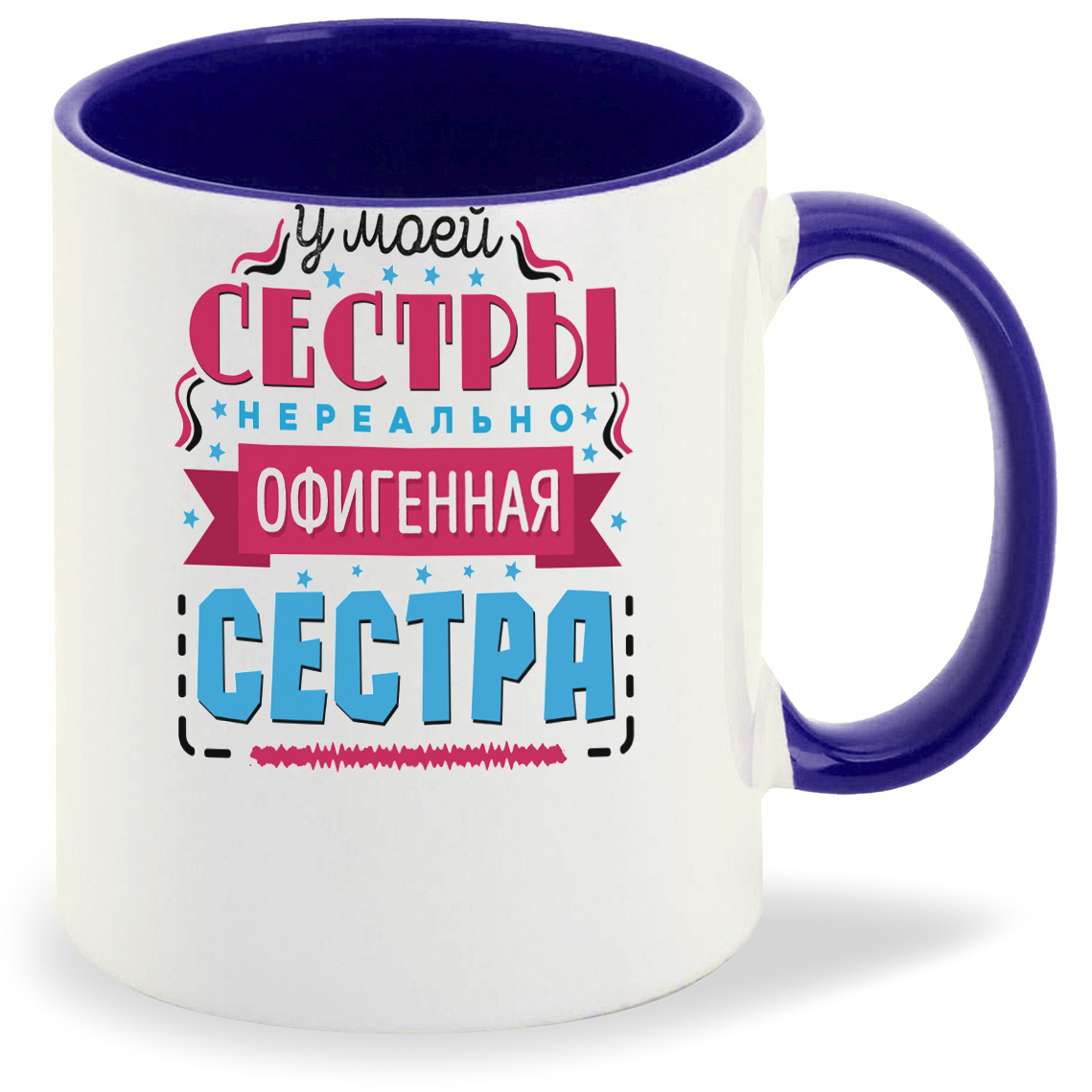 

Кружка CoolPodarok Семья. У моей сестры офигенная сестра, Семья. У моей сестры офигенная сестра