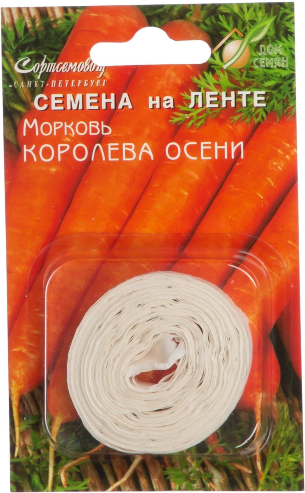 Семена морковь Suba Королева осени 1 уп.