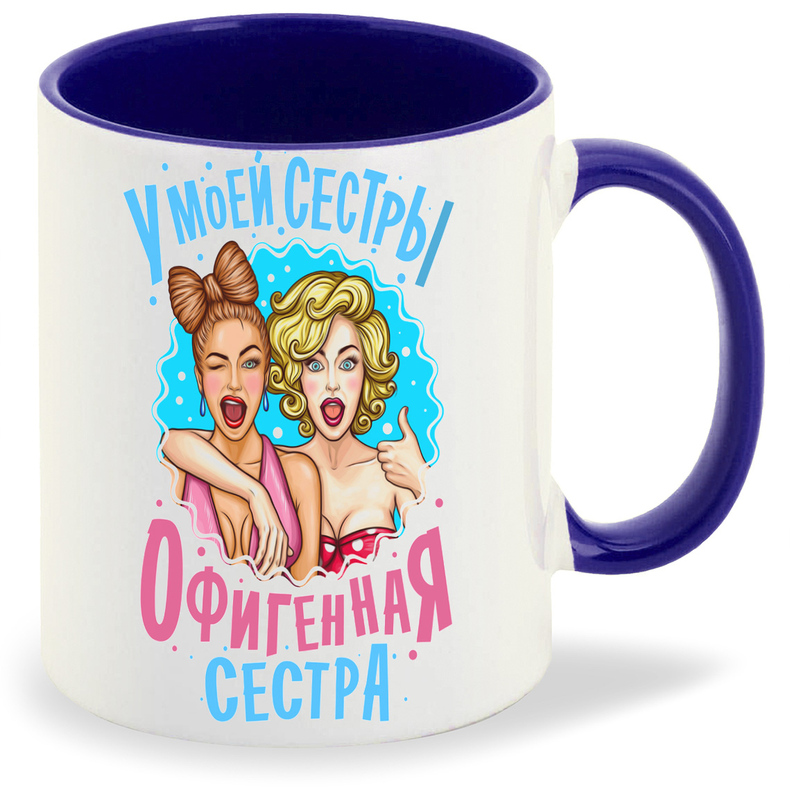 

Кружка CoolPodarok Семья. У моей сестры офигенная сестра, Семья. У моей сестры офигенная сестра