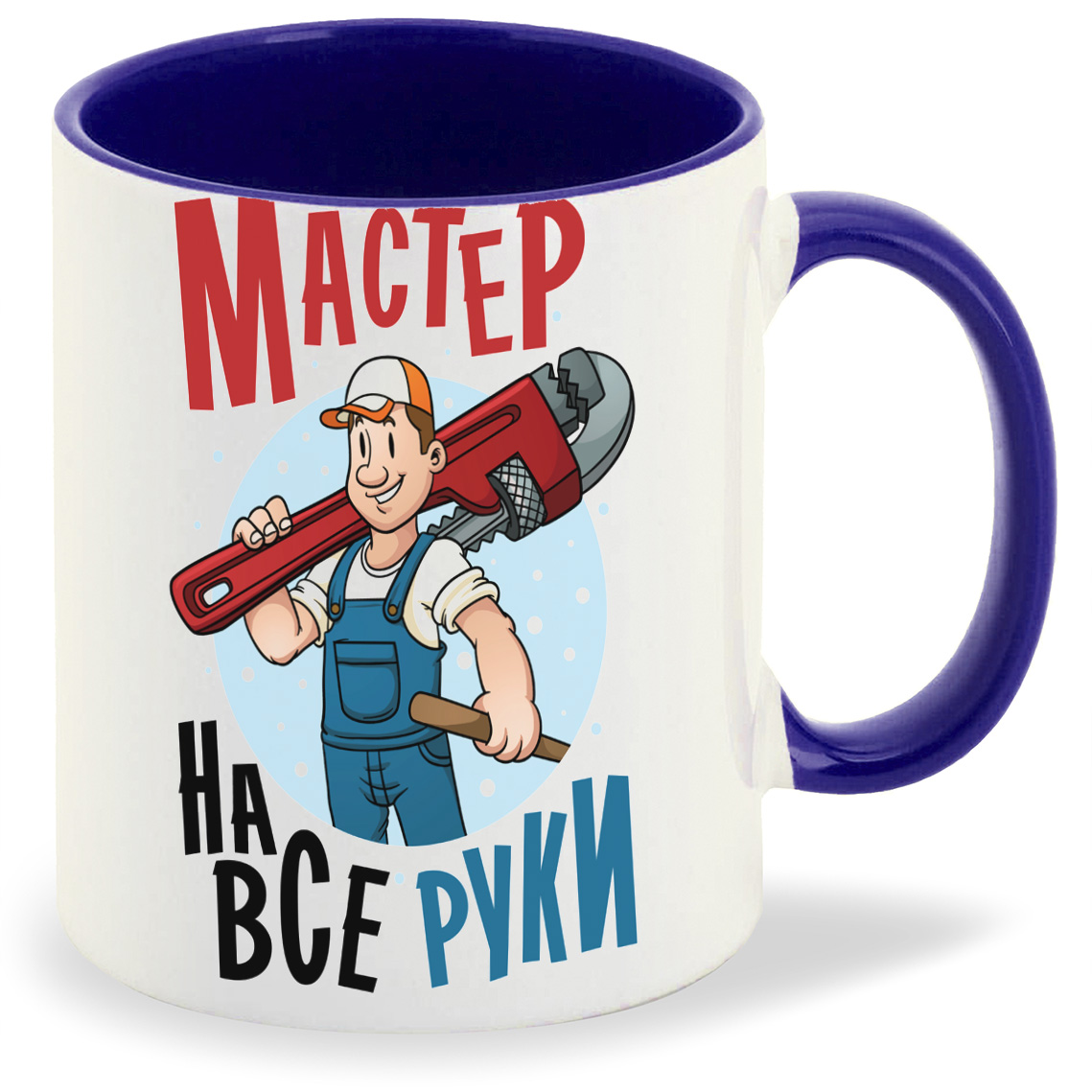 

Кружка CoolPodarok Мастер на все руки, Мастер на все руки
