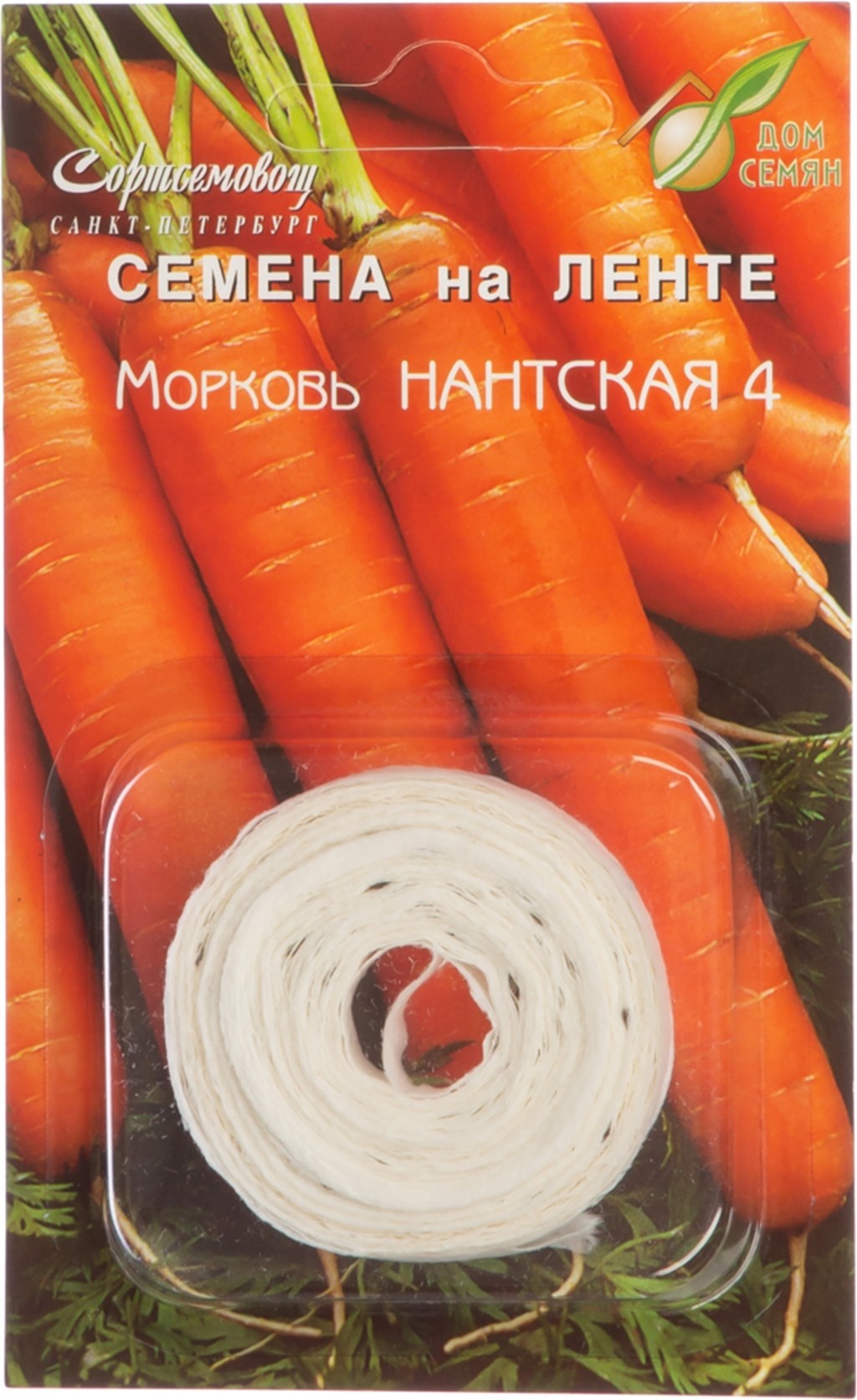 

Семена морковь Дом семян Нантская 12050/2 1 уп., Нантская 4 на ленте