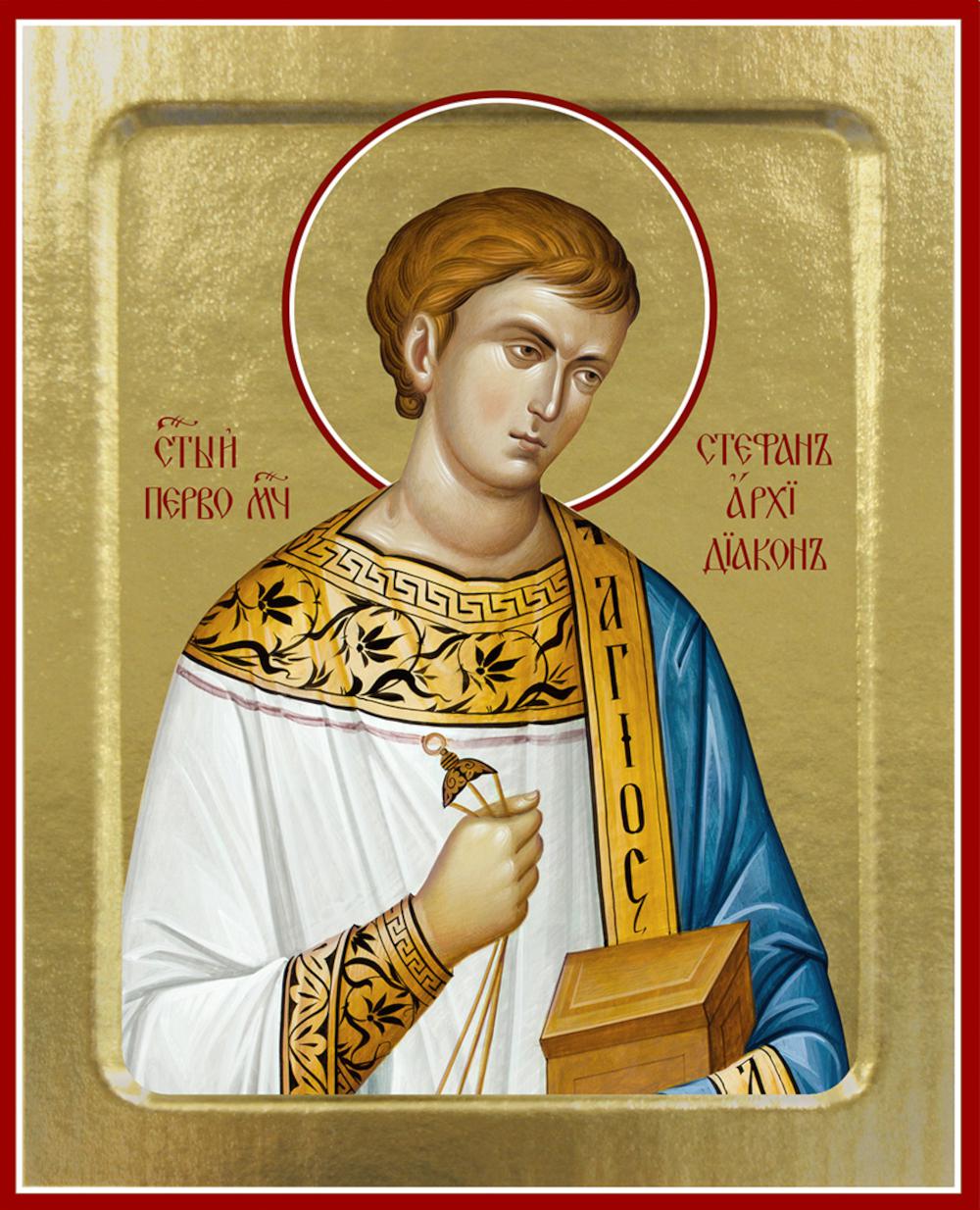 

Икона Синопсисъ Стефана, первомученика архидиакона крупная на дереве 125 х 160