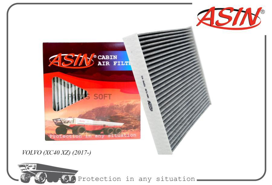 

Фильтр салонный 31497285ASINFC2976C угольный A 1шт