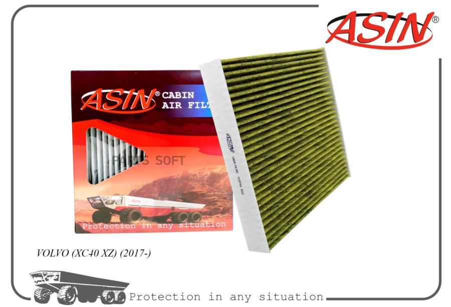 

Фильтр салонный 31497285ASINFC2976A антибактер 1шт