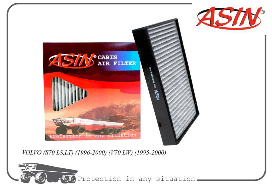 

Фильтр салонный 9171296ASINFC2975C угольный ASIN 1шт