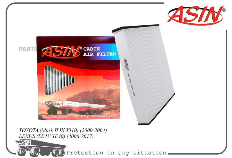 

Фильтр салонный 87139YZZ01ASINFC2974 ASIN 1шт