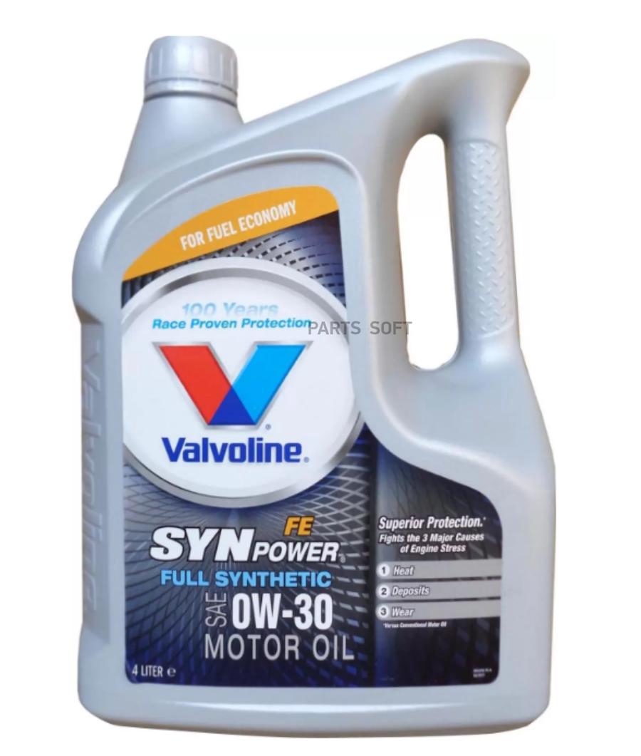 

Масло Valvoline SYNPOWER FE 0W30 4л