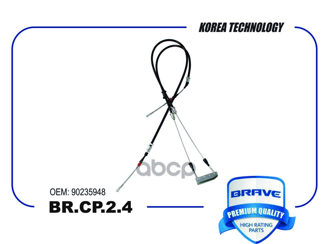 Трос Ручного Тормоза Daewoo Nexia Brave Brcp24 BRAVE BRCP24 1350₽