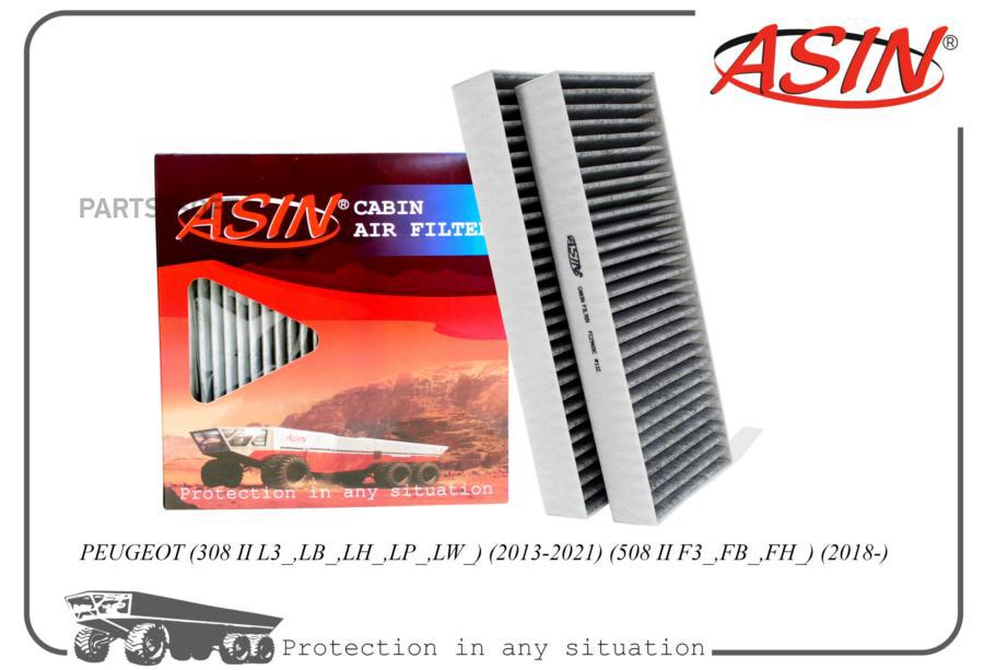 

Фильтр салонный 9804163480ASINFC2965C угольный 1шт