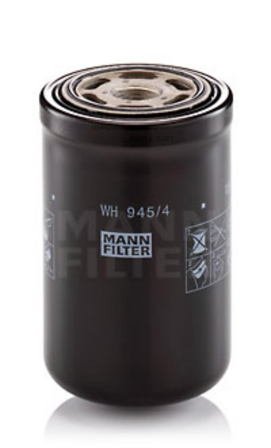 

Фильтр Масляный MANN-FILTER арт. WH9454