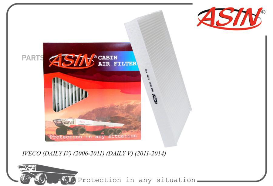 

Фильтр салонный 2994769ASINFC2955 ASIN 1шт