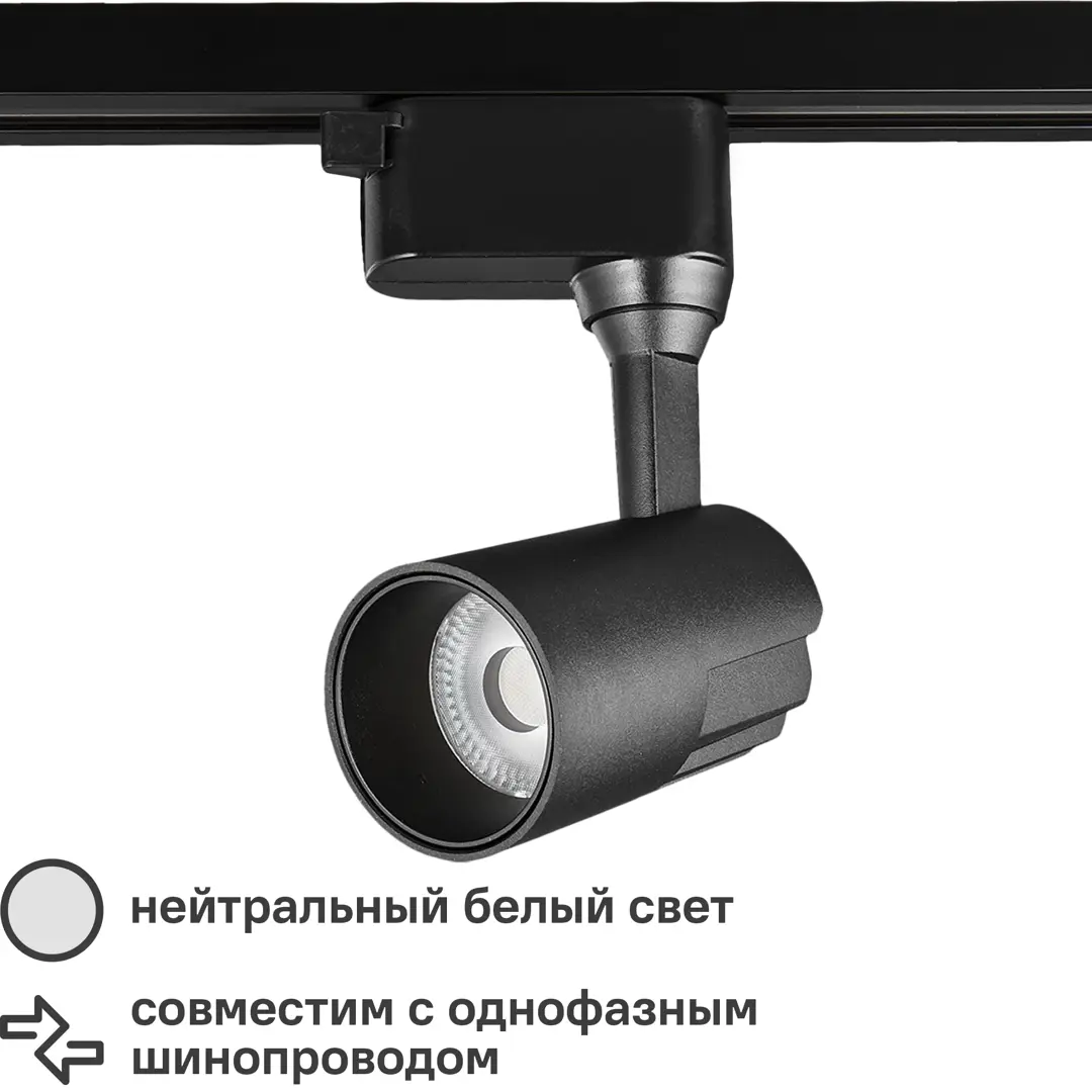 Подвесной светильник Ambrella Techno Spot XP6355002