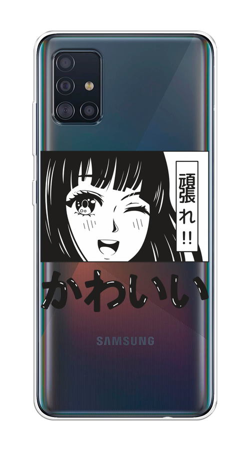 

Чехол на Samsung Galaxy A51 "Cute anime girl", Черный;серый;прозрачный;белый, 28950-1