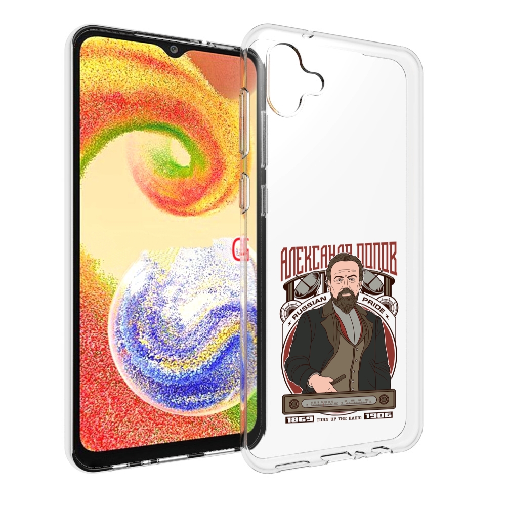

Чехол MyPads Александр Попов для Samsung Galaxy A04, Прозрачный, Tocco