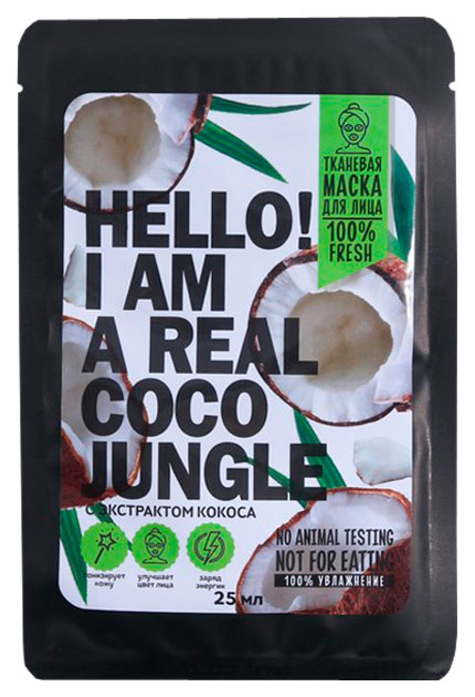 Маска тканевая для лица Hello, I am real coco jungle, и экстрактом кокоса 7077794