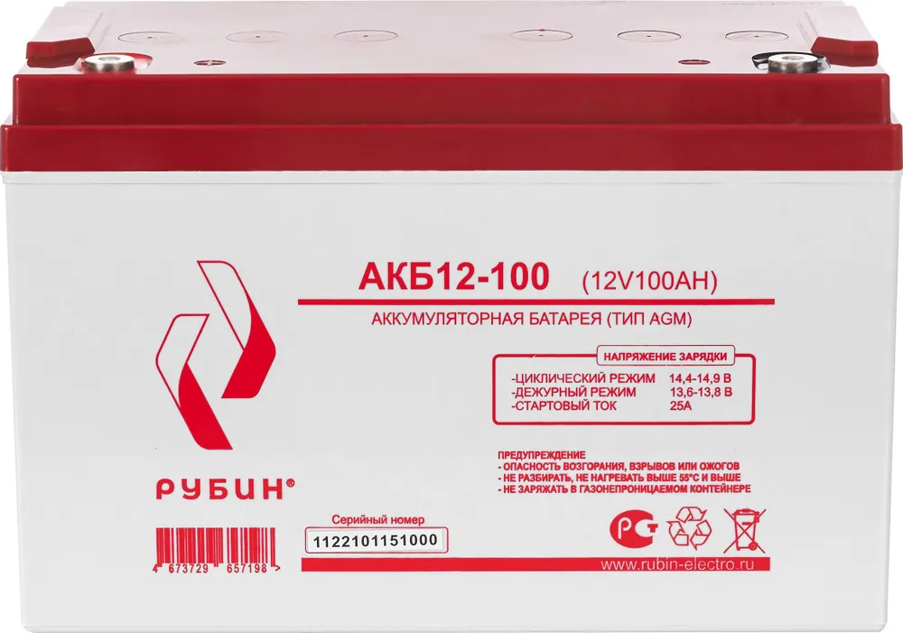 Аккумулятор для ИБП РУБИН-ЭЛЕКТРО АКБ12100 100 А/ч 12 В (РЭ-АКБ12100)