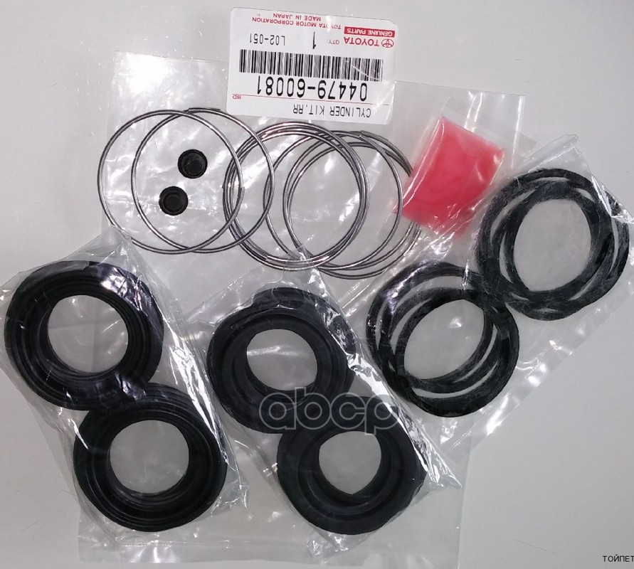 

TOYOTA-LEXUS 0447960081 РЕМКОМПЛЕКТ ТОРМОЗНОГО СУППОРТА ПЕРЕДНЕГО PRADO 12