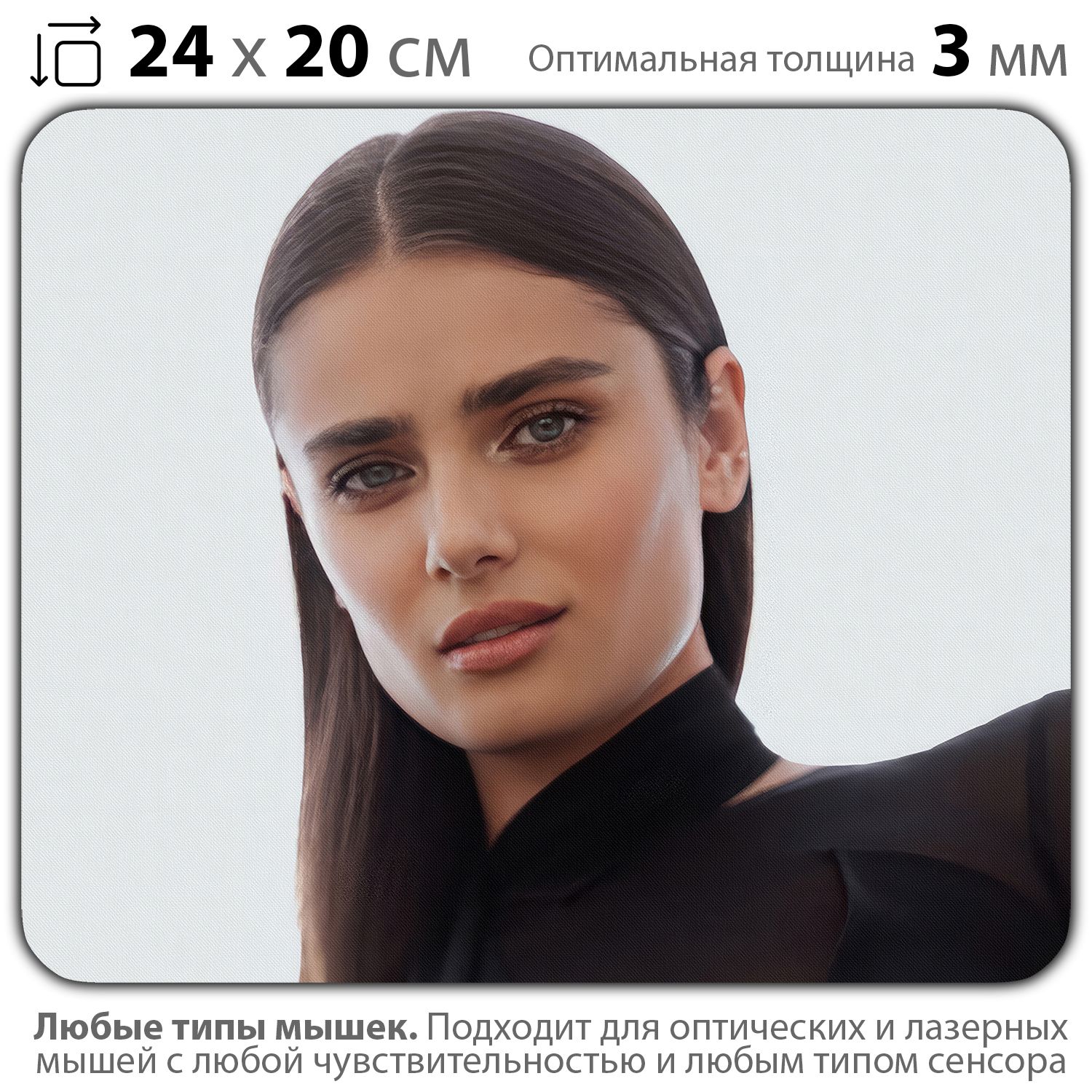 

Коврик для мыши NoBrand PAD03000874, PAD03000874
