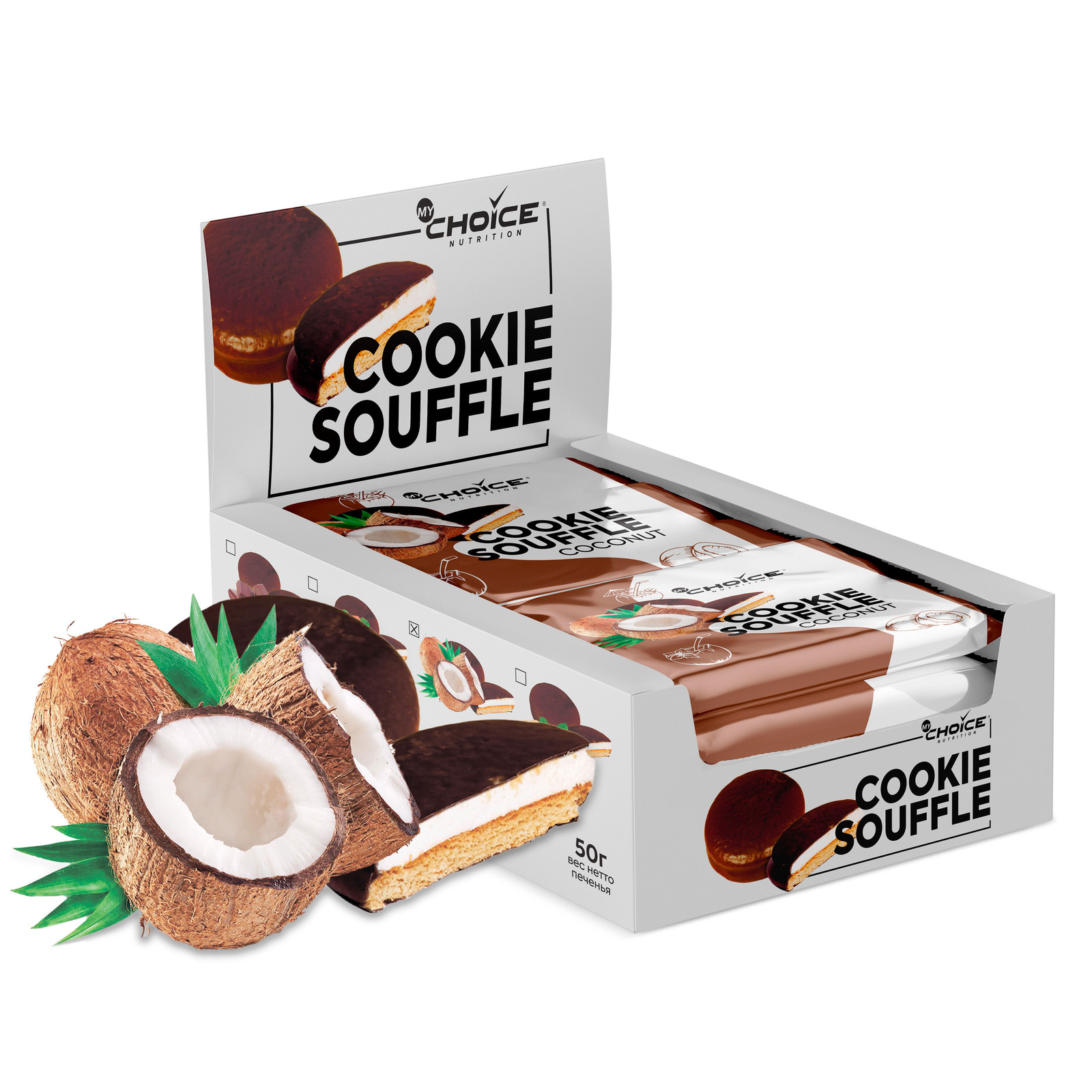 

Печенье MyChoice Nutrition Cookie Souffle (9 шт х 50 г) кокос, MyChoice Cookie Souffle